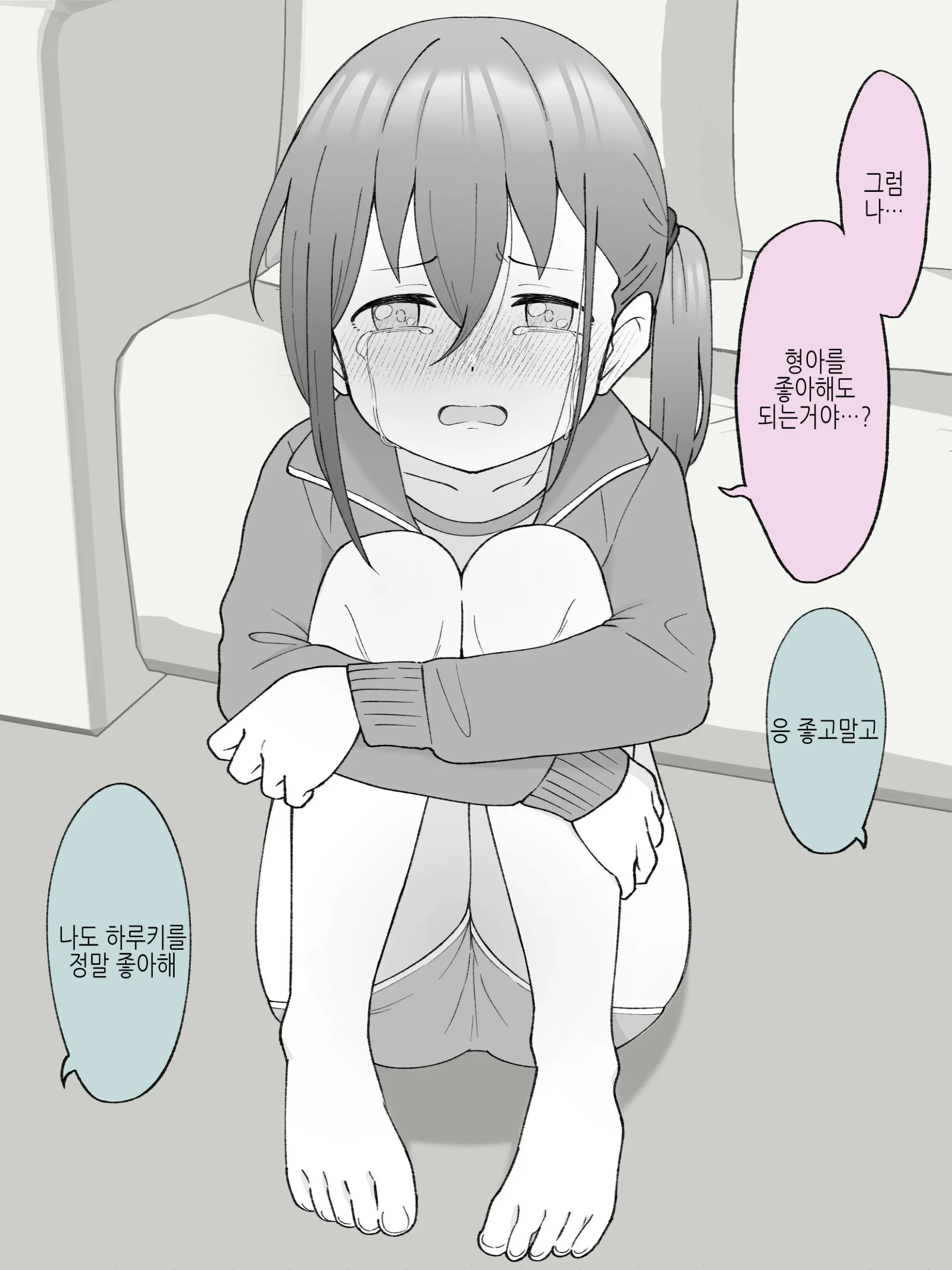웹툰 이미지 349
