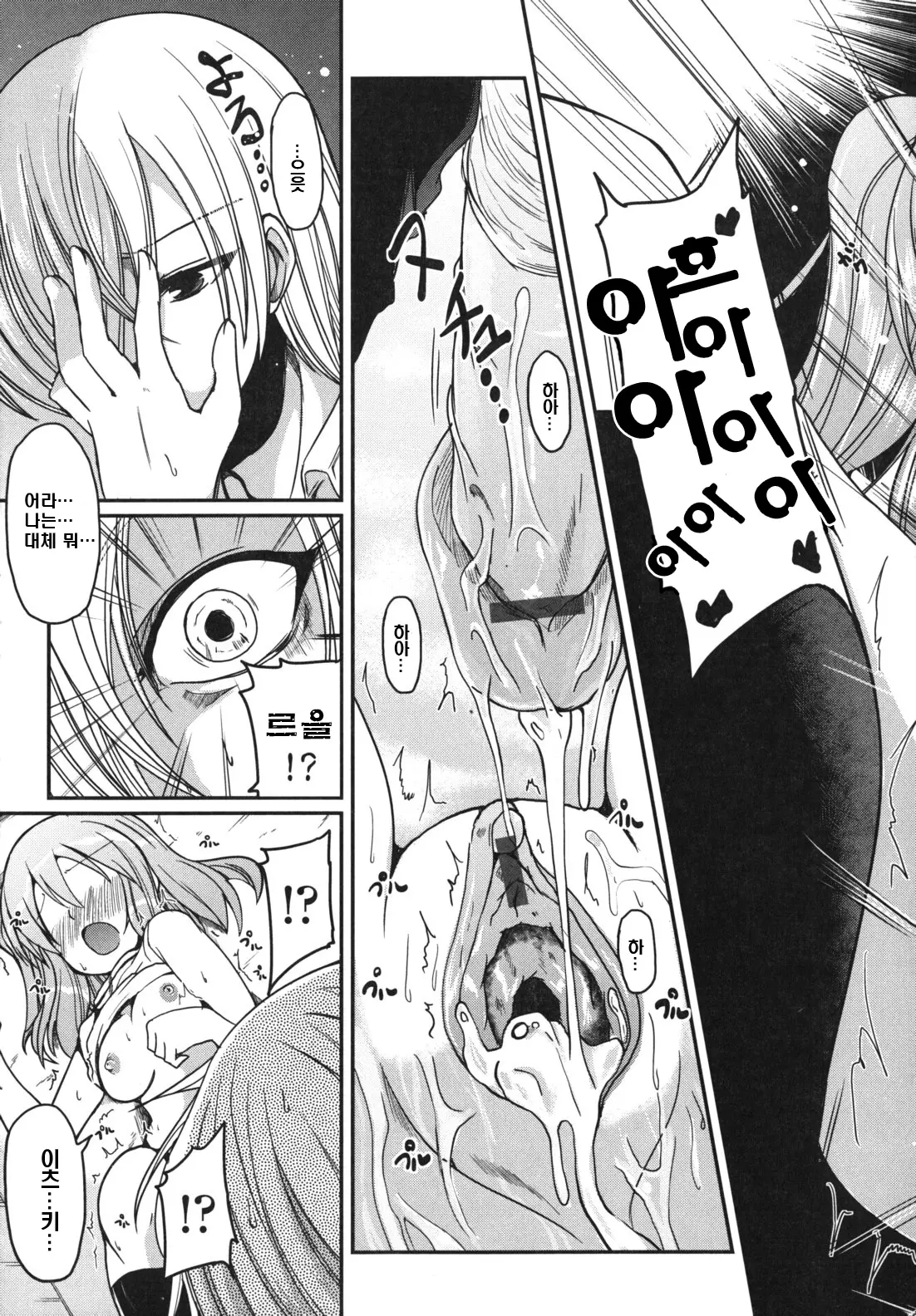 웹툰 이미지 102