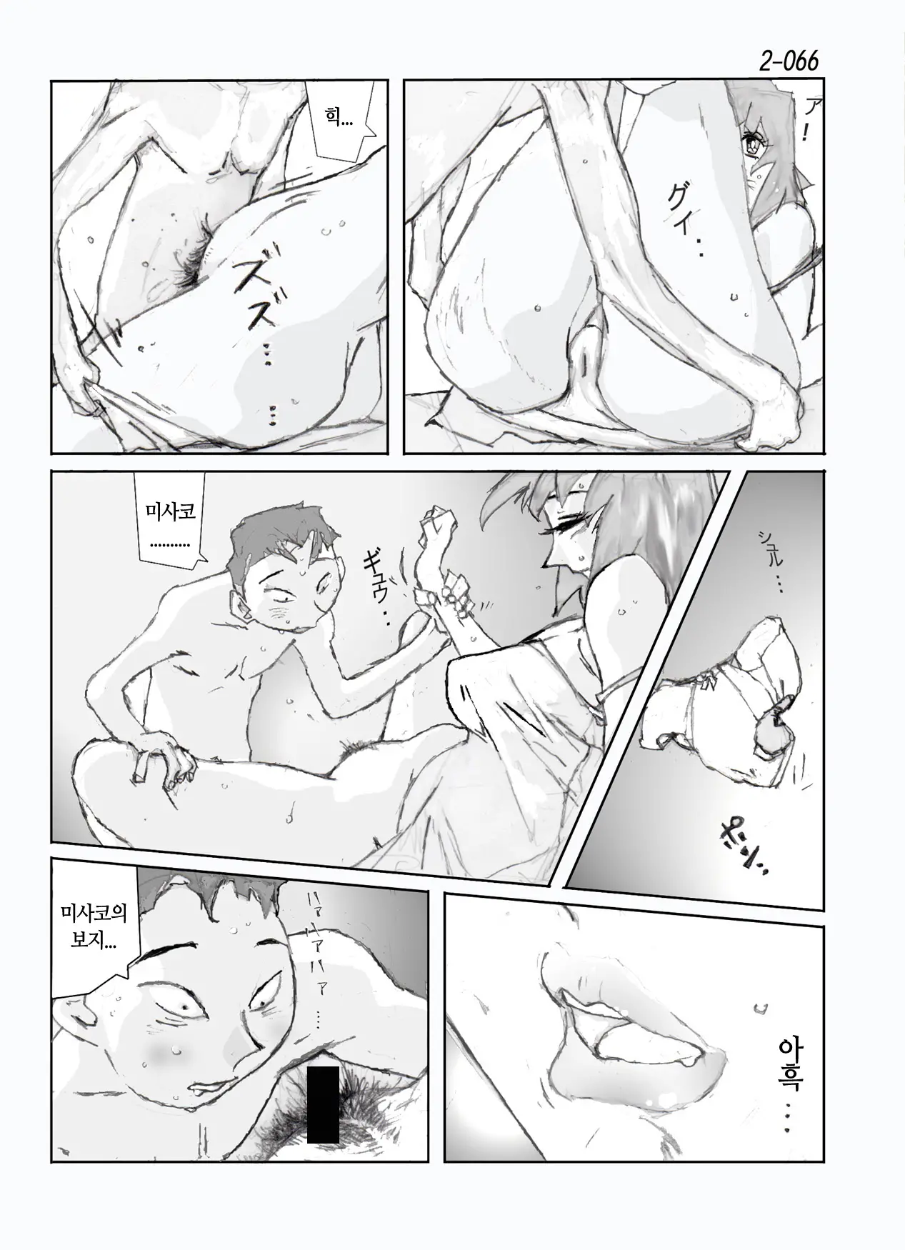 웹툰 이미지 67