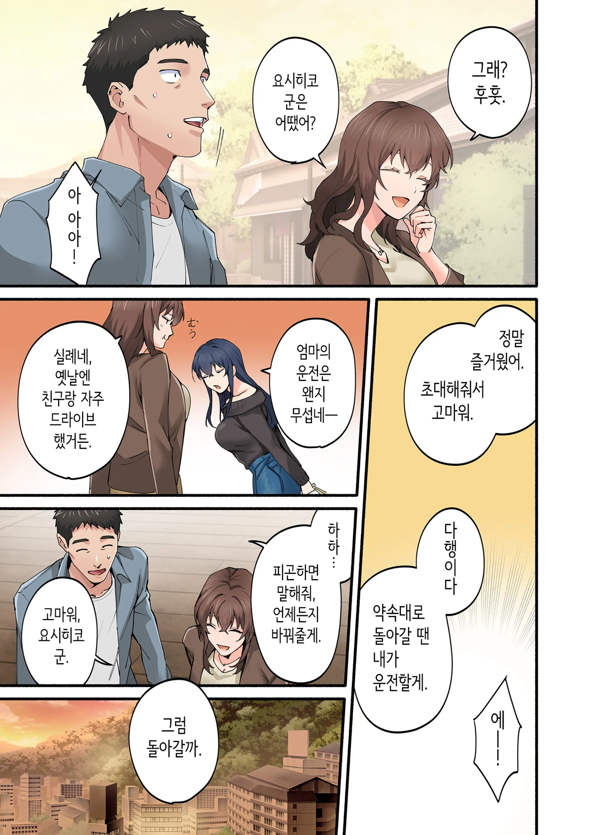 웹툰 이미지 19