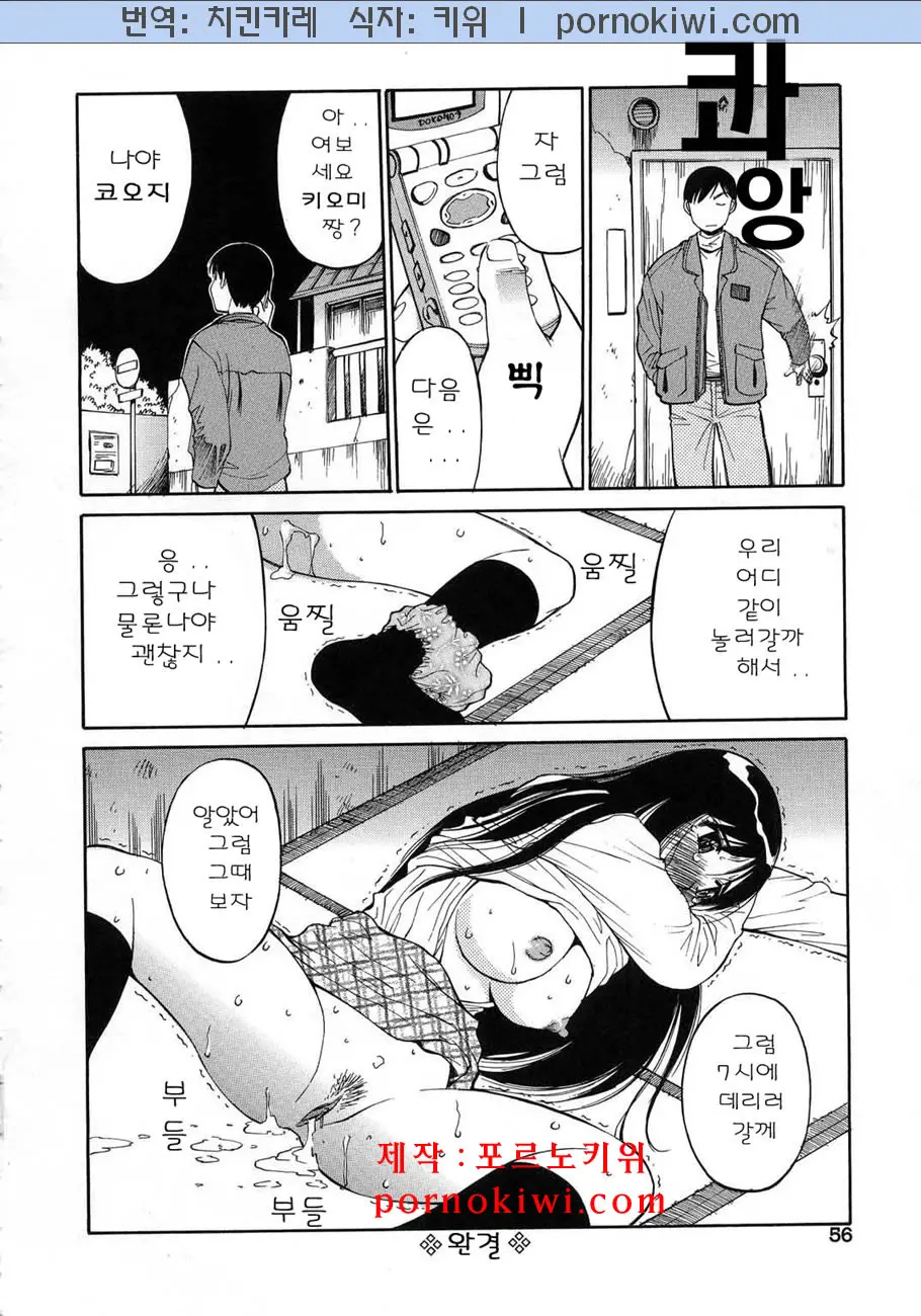 웹툰 이미지 60