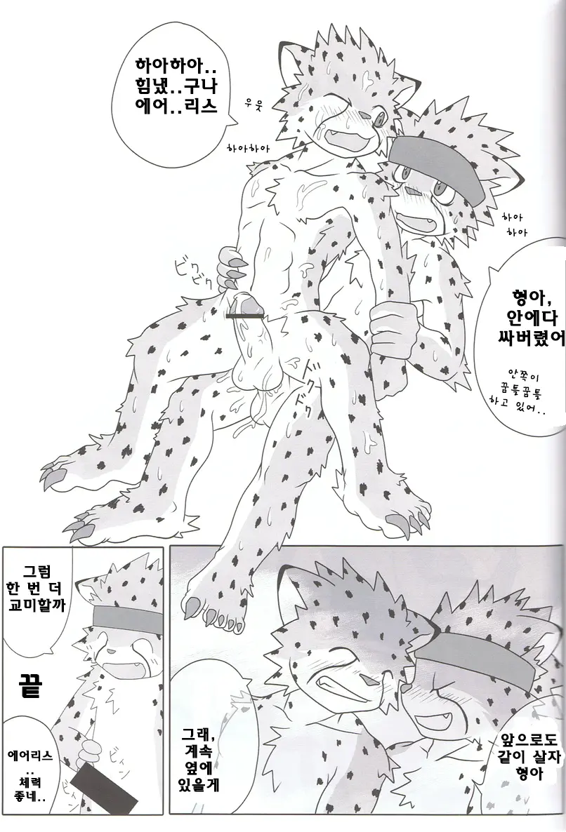 웹툰 이미지 15