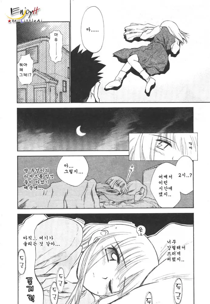 웹툰 이미지 11