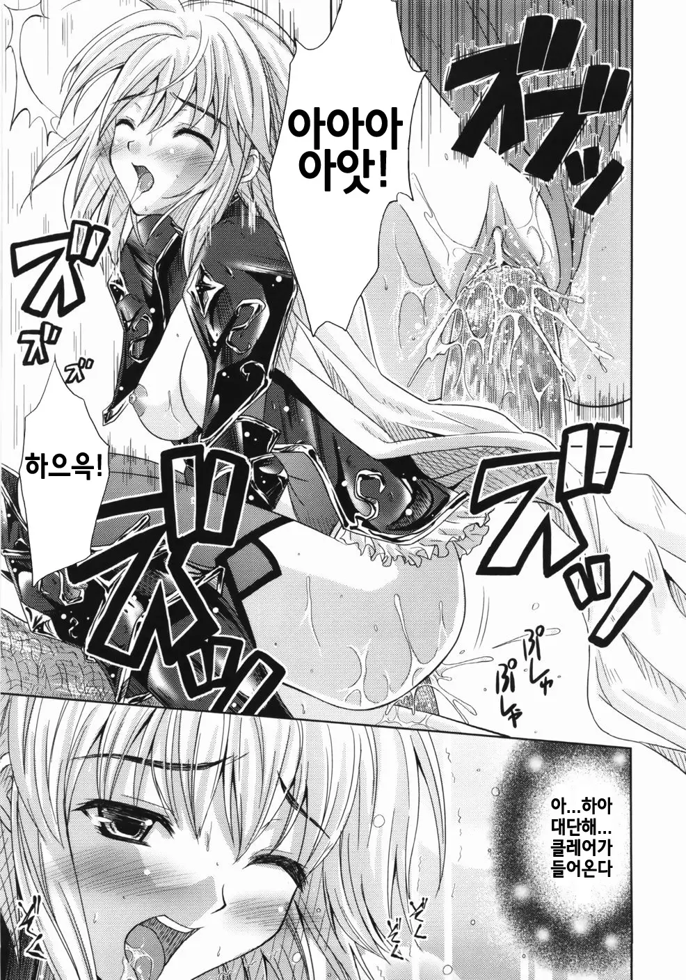 웹툰 이미지 68