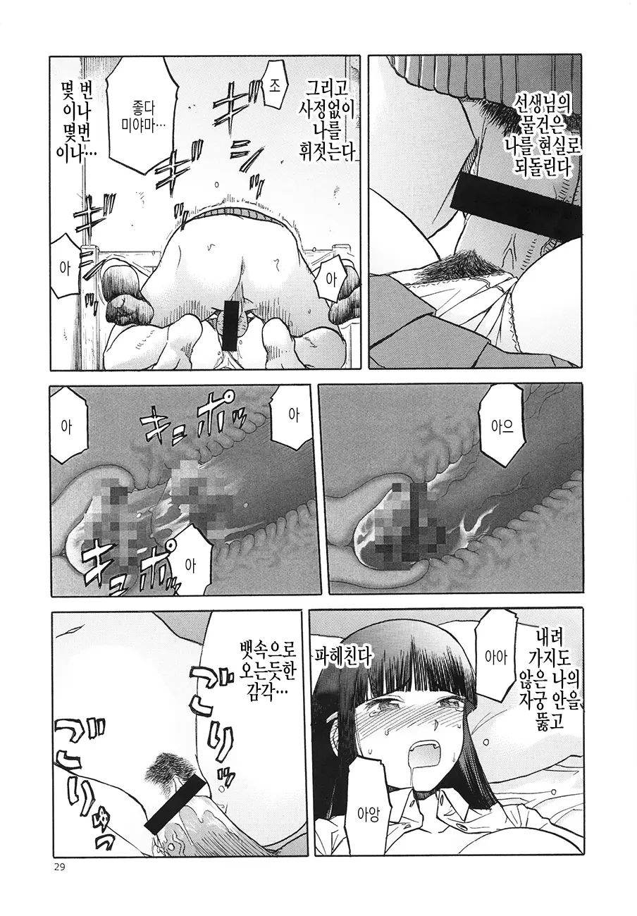 웹툰 이미지 28