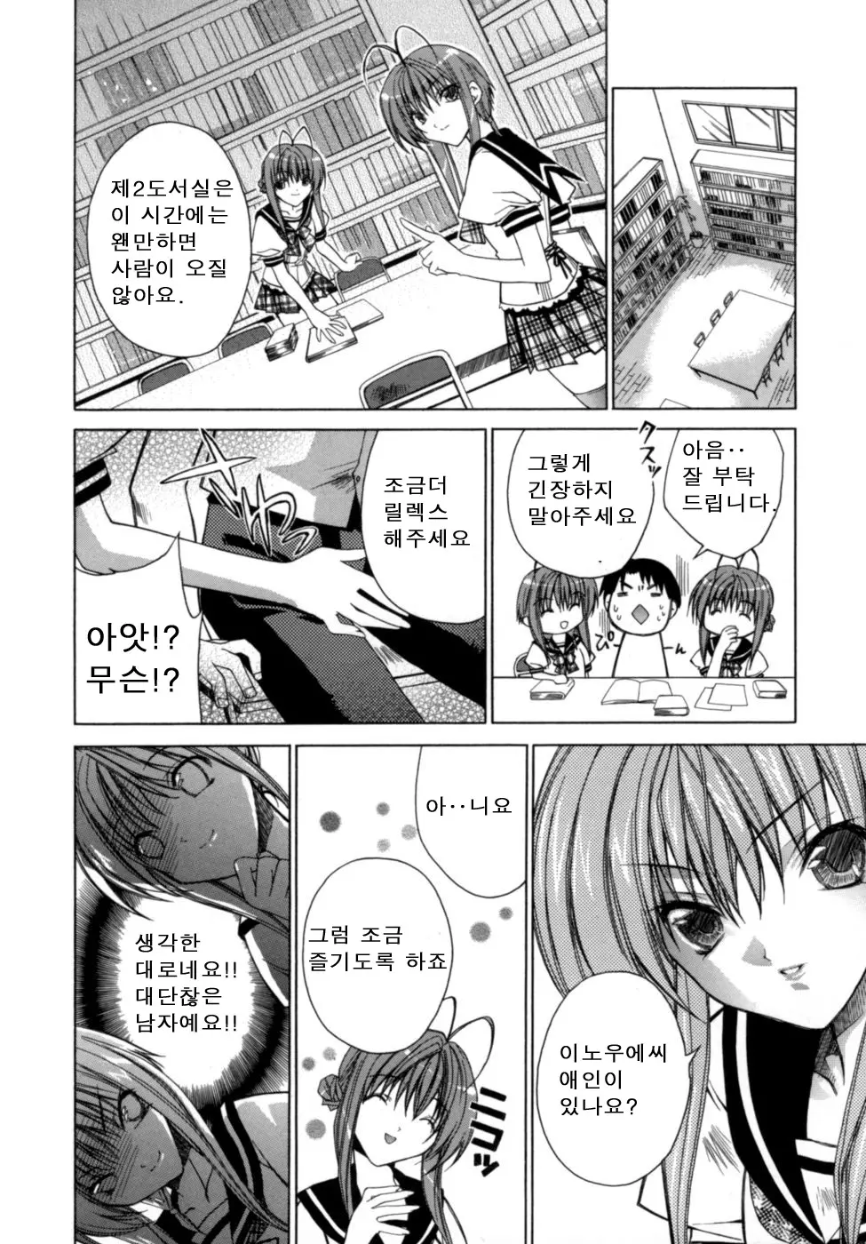 웹툰 이미지 46