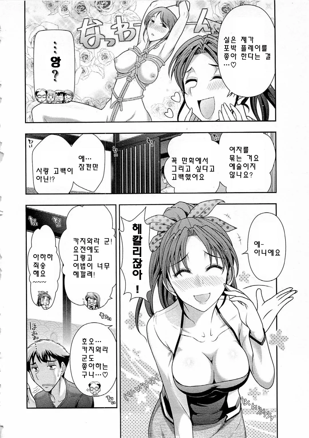웹툰 이미지 124