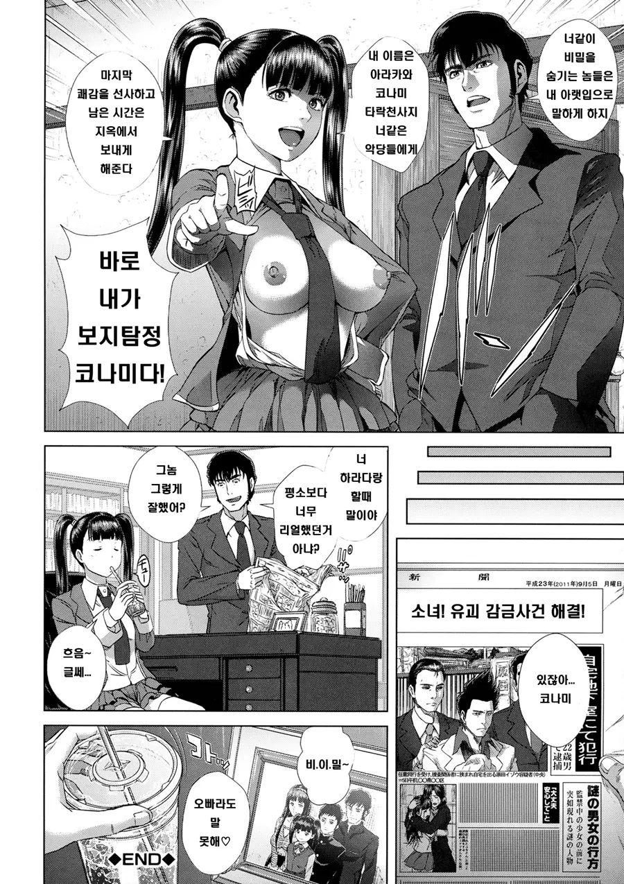 웹툰 이미지 200