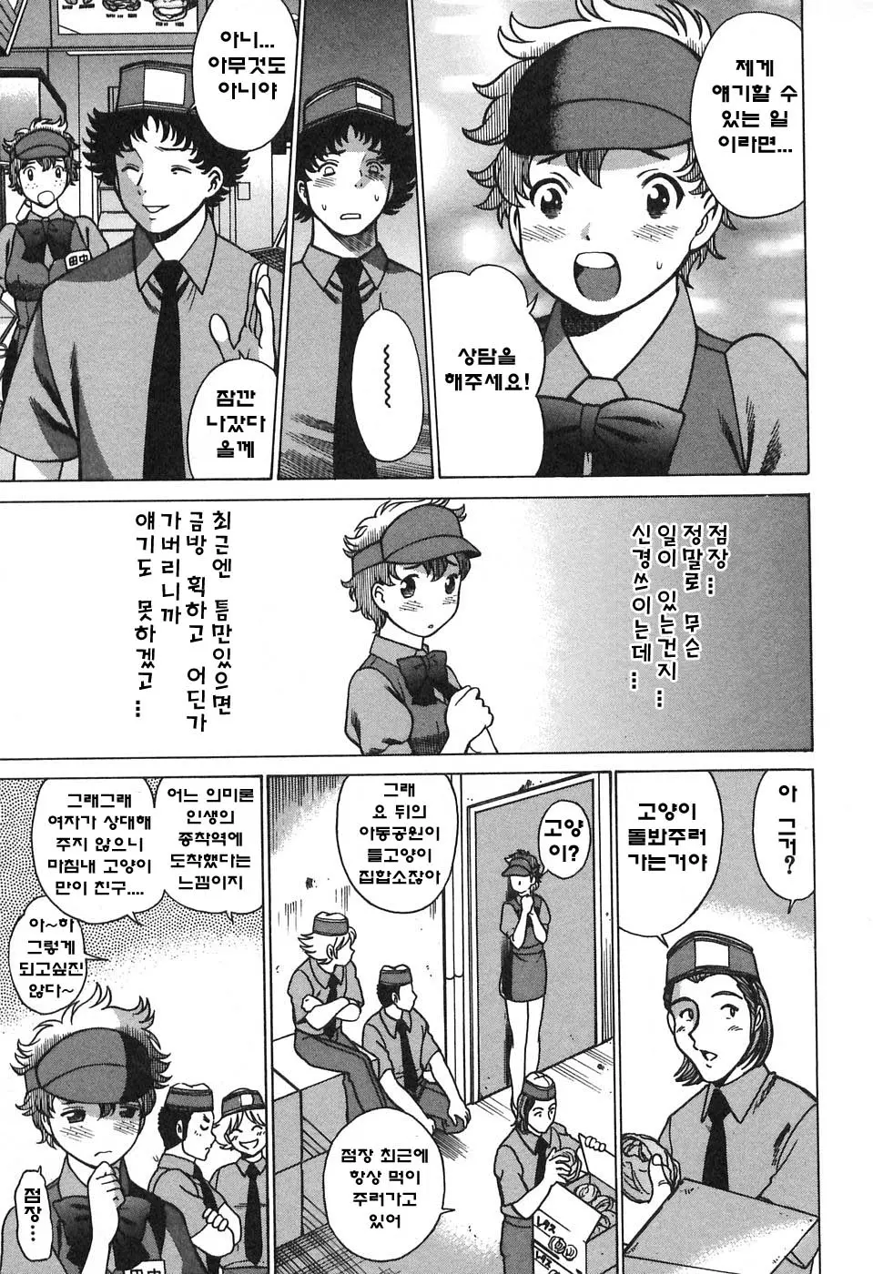 웹툰 이미지 185