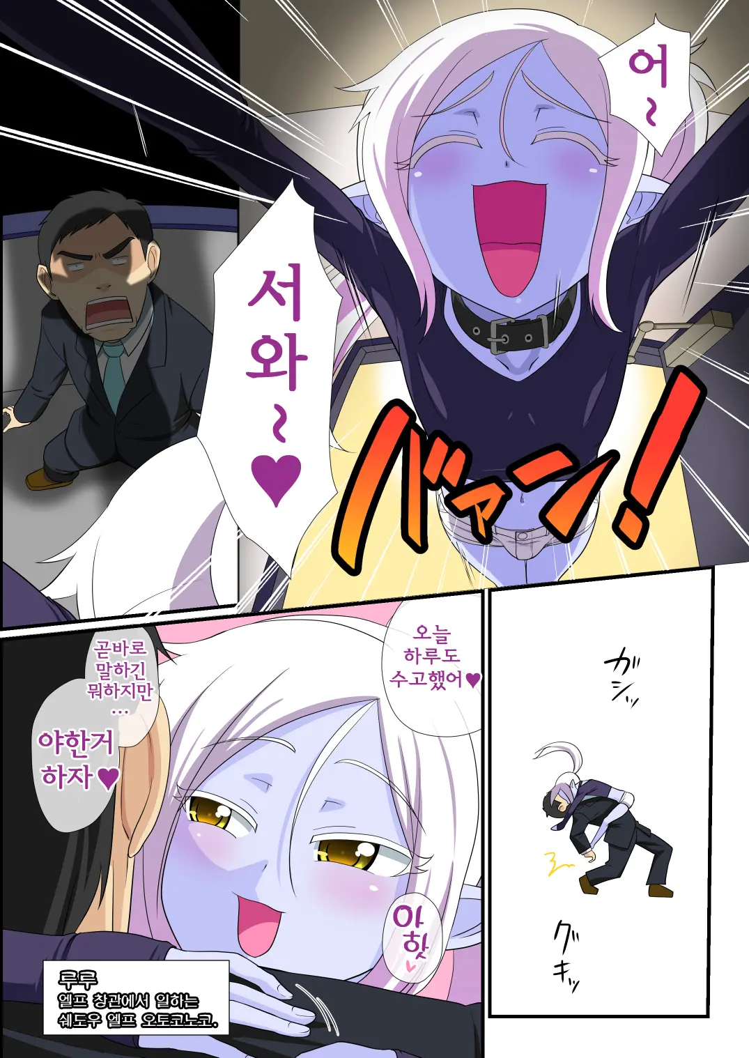 웹툰 이미지 4