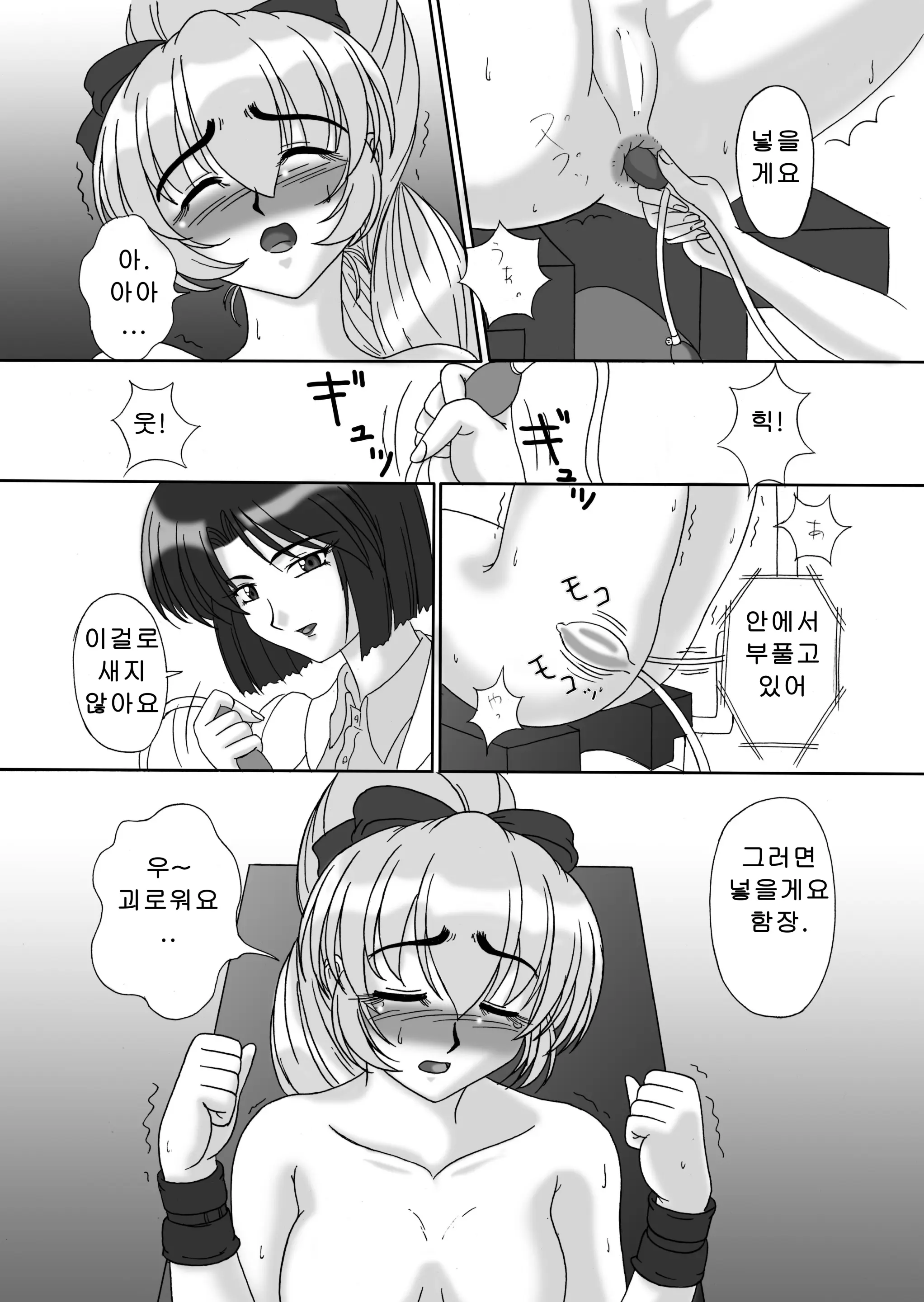웹툰 이미지 22