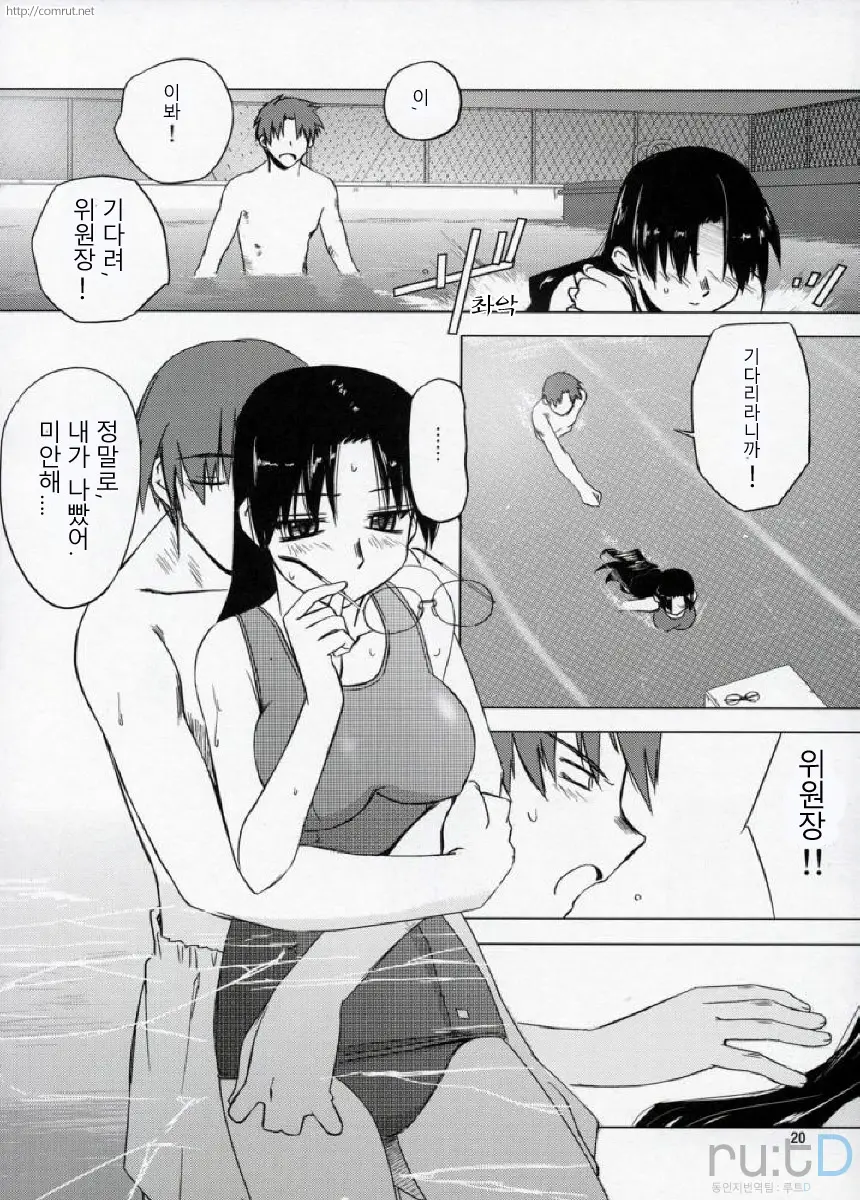 웹툰 이미지 17