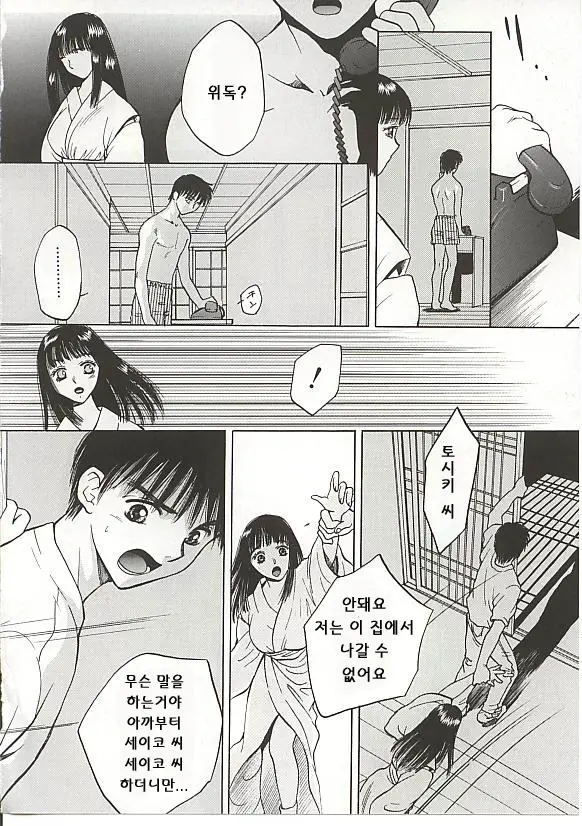 웹툰 이미지 52