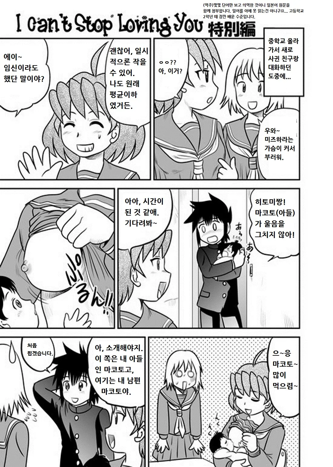 웹툰 이미지 268