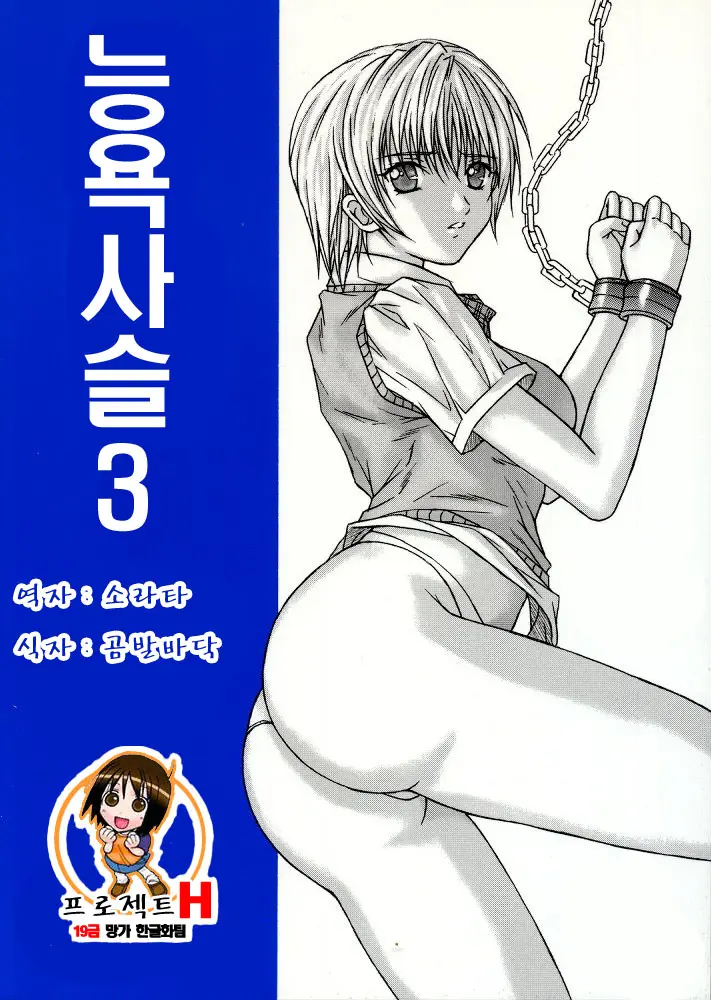 웹툰 이미지 33