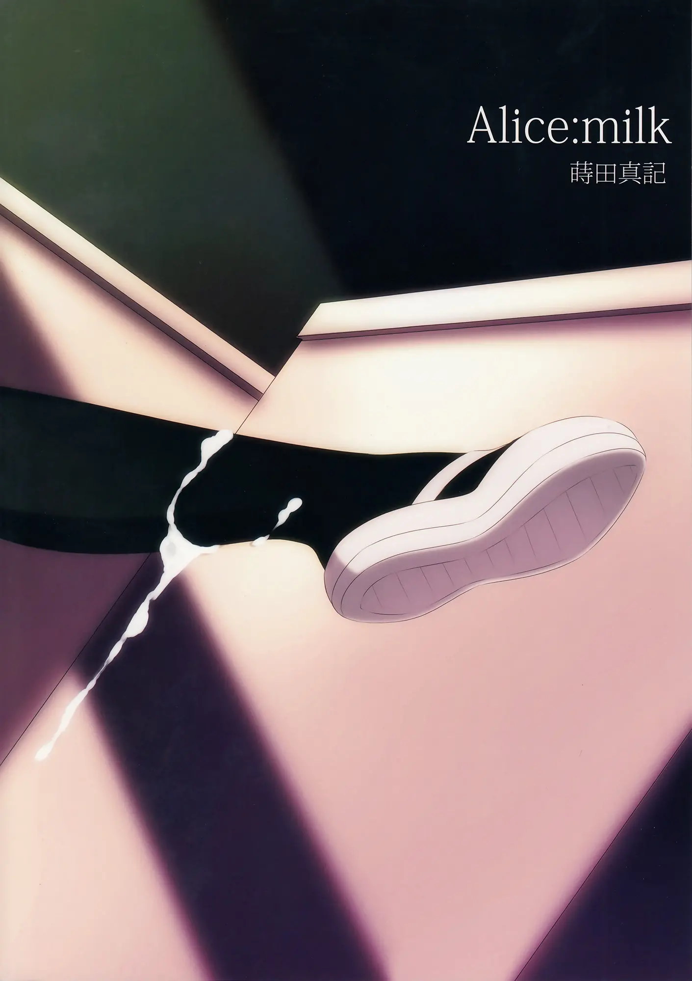 웹툰 이미지 21