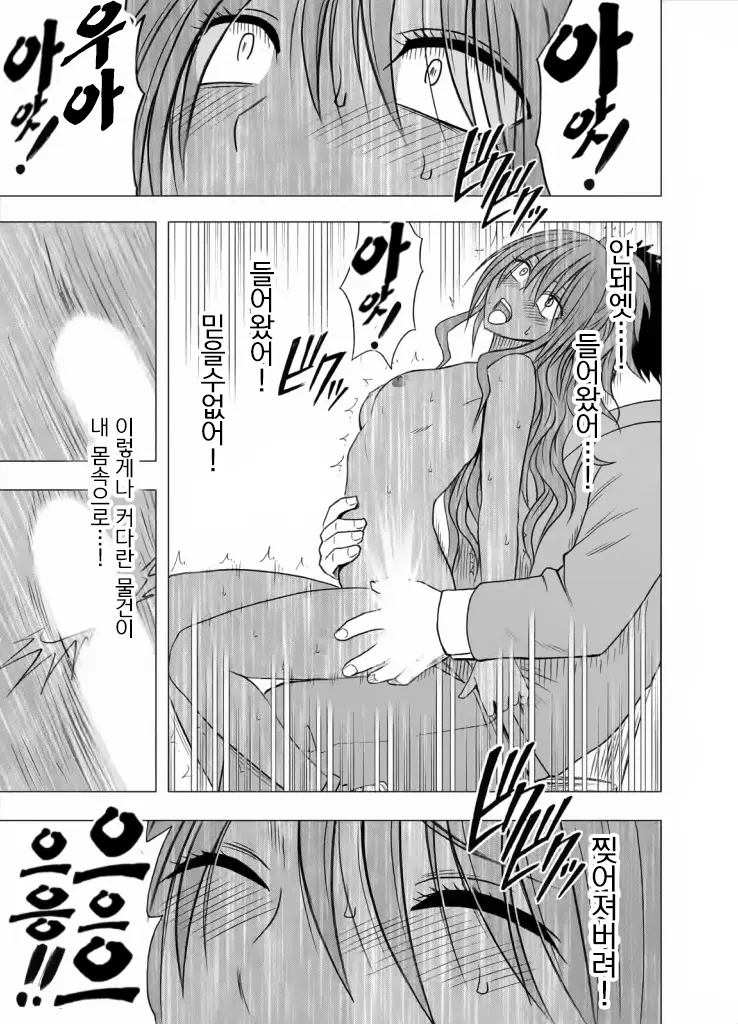 웹툰 이미지 92