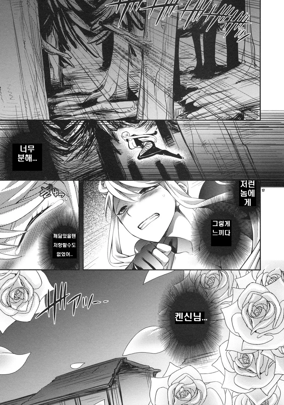 웹툰 이미지 15