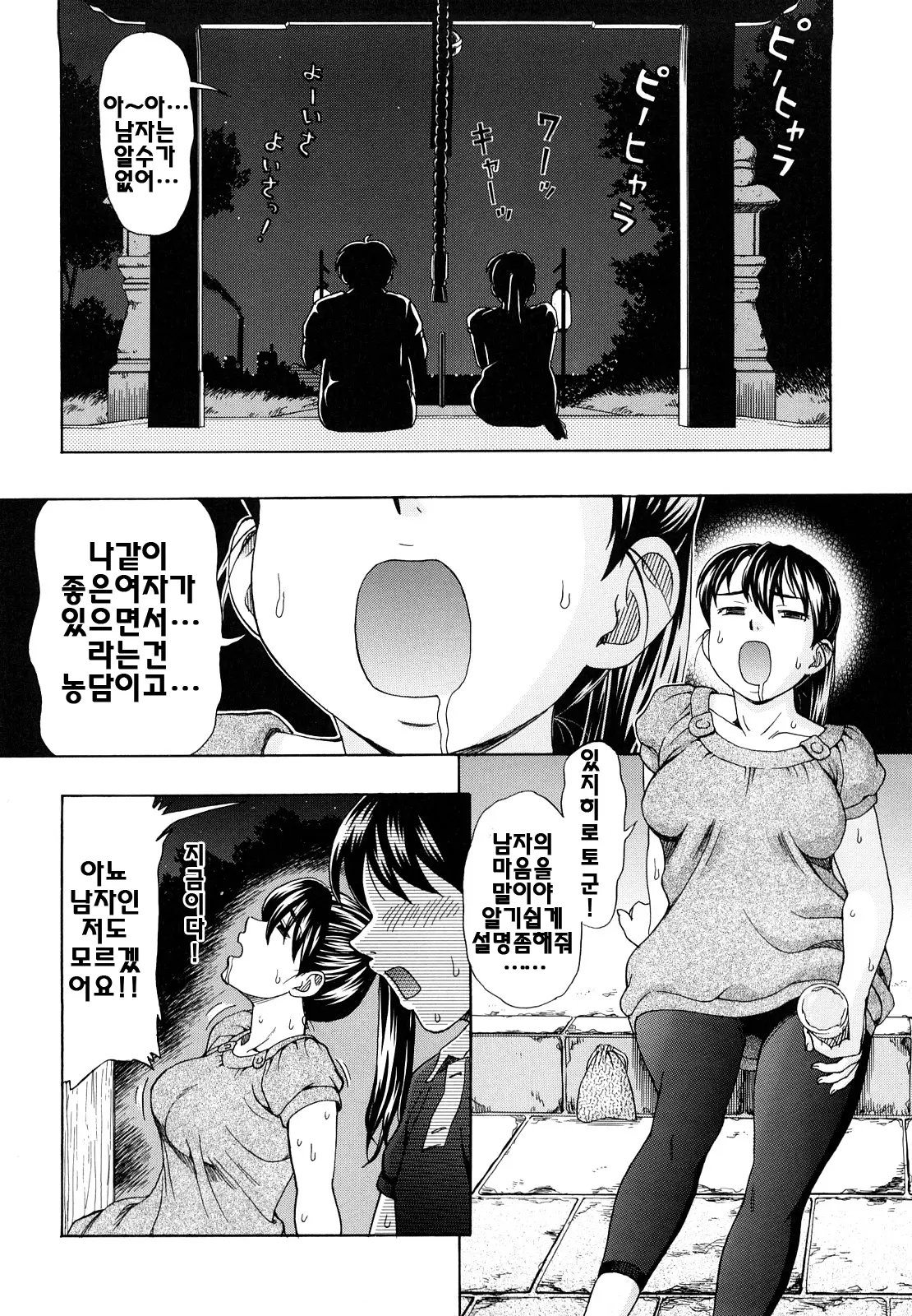 웹툰 이미지 25