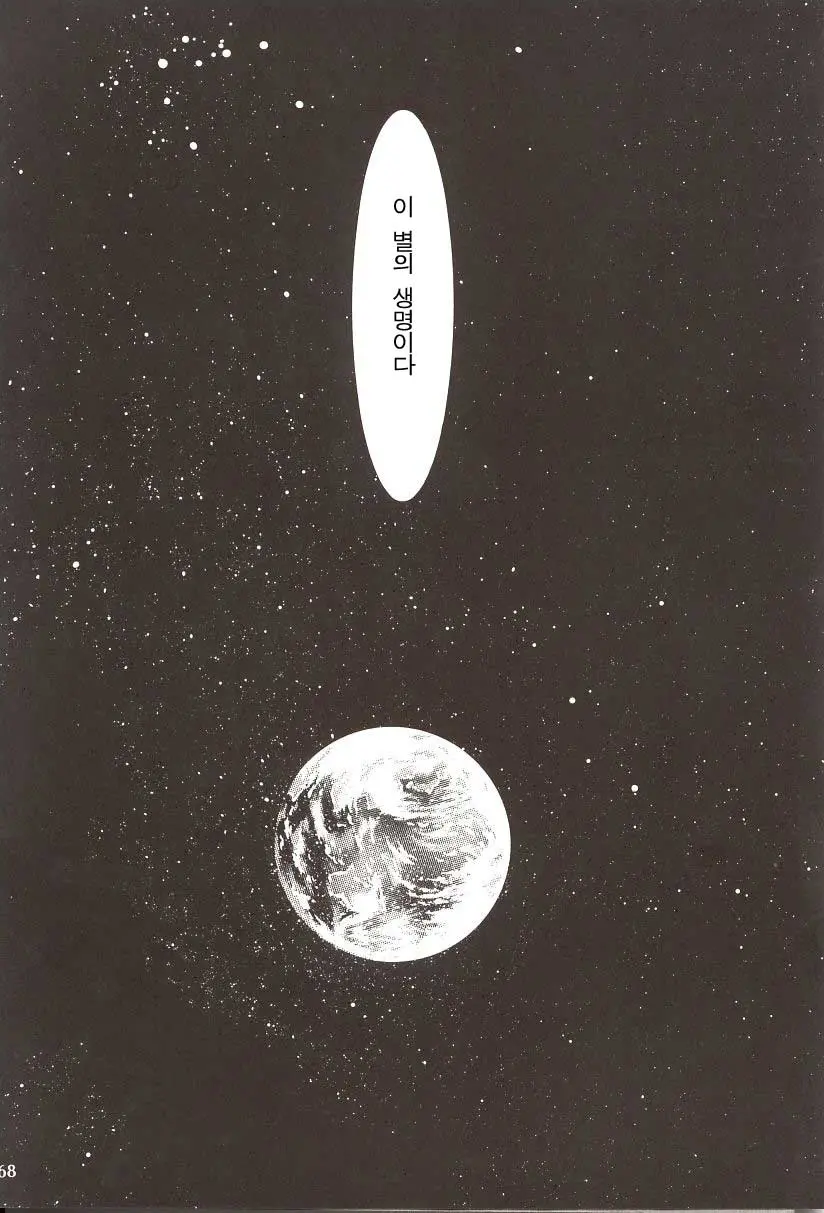 웹툰 이미지 65