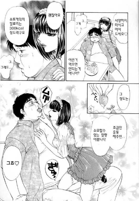 웹툰 이미지 129