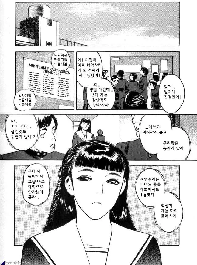 웹툰 이미지 95