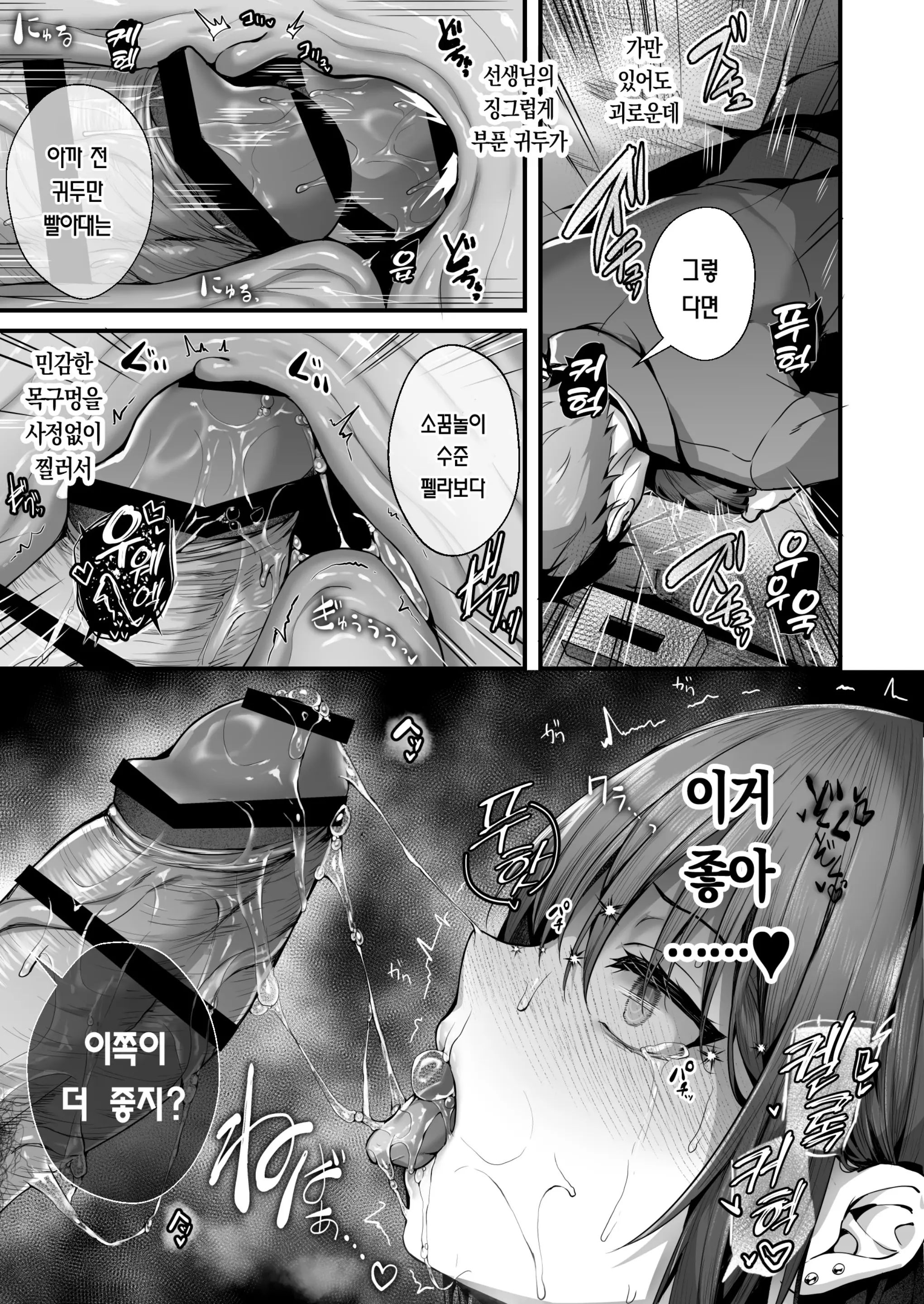 웹툰 이미지 39
