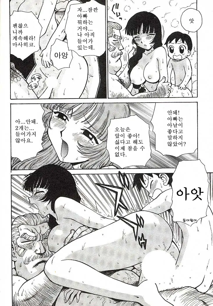 웹툰 이미지 50