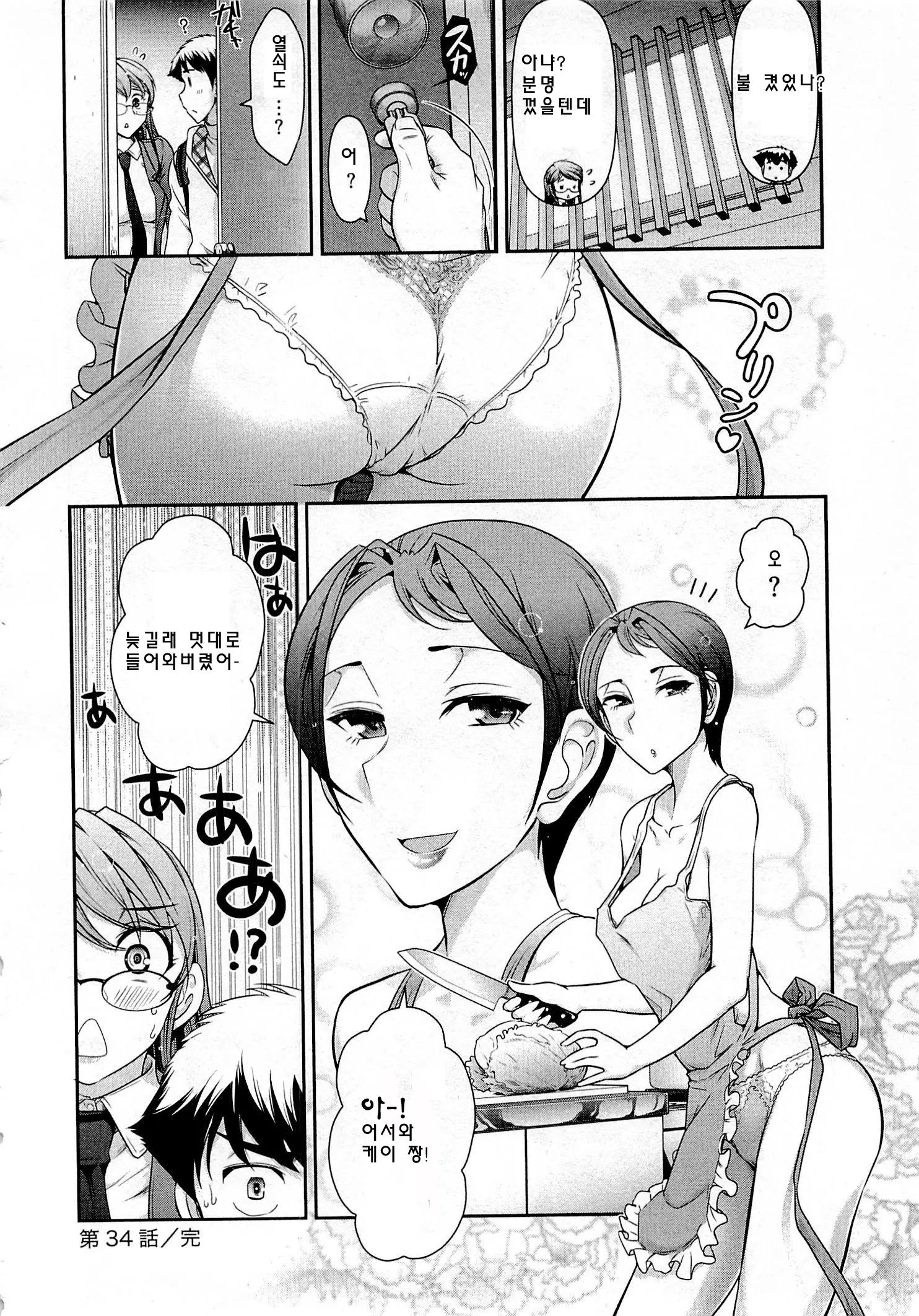 웹툰 이미지 158