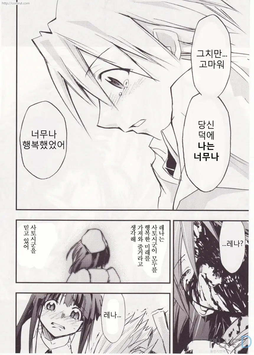웹툰 이미지 86