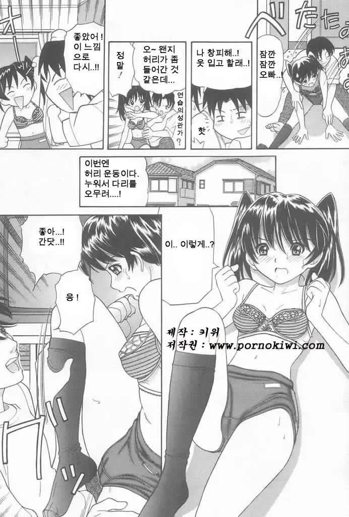 웹툰 이미지 12