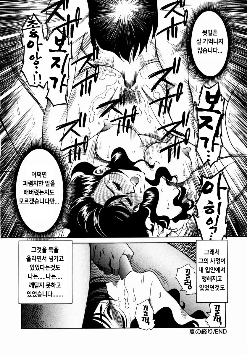 웹툰 이미지 164
