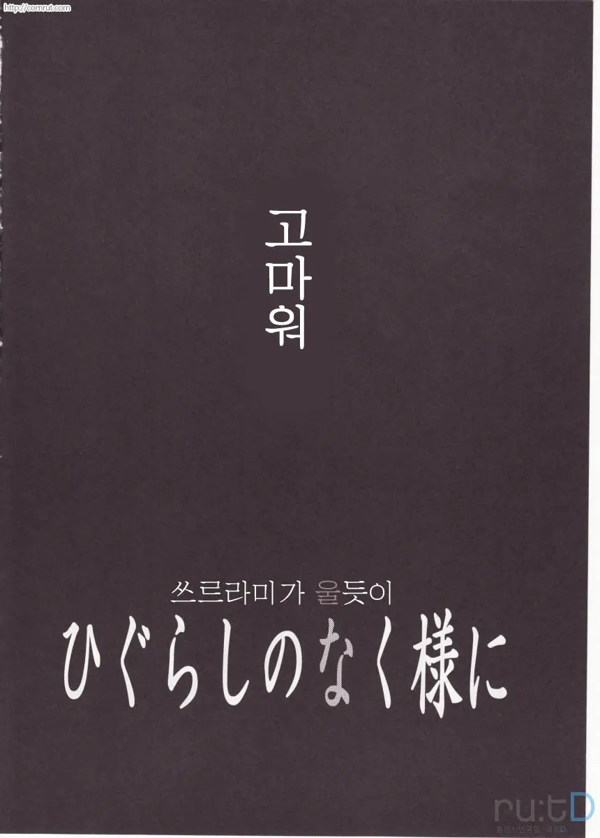 웹툰 이미지 136