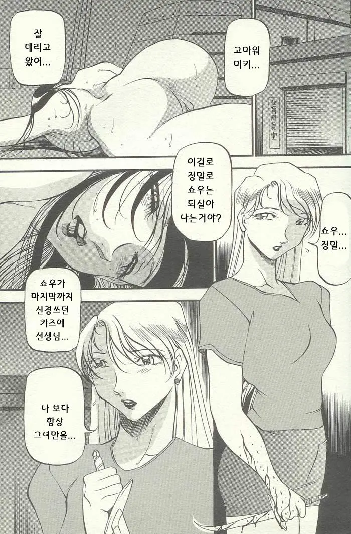 웹툰 이미지 128