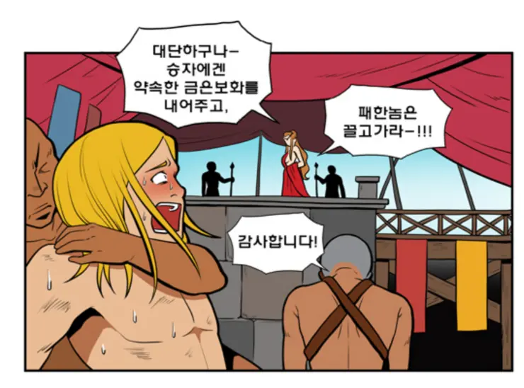 웹툰 이미지 3