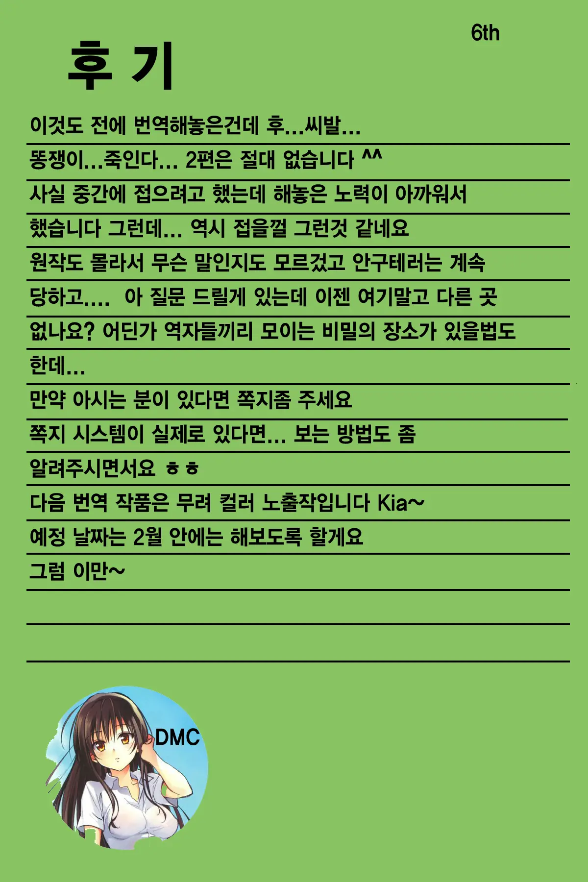 웹툰 이미지 34