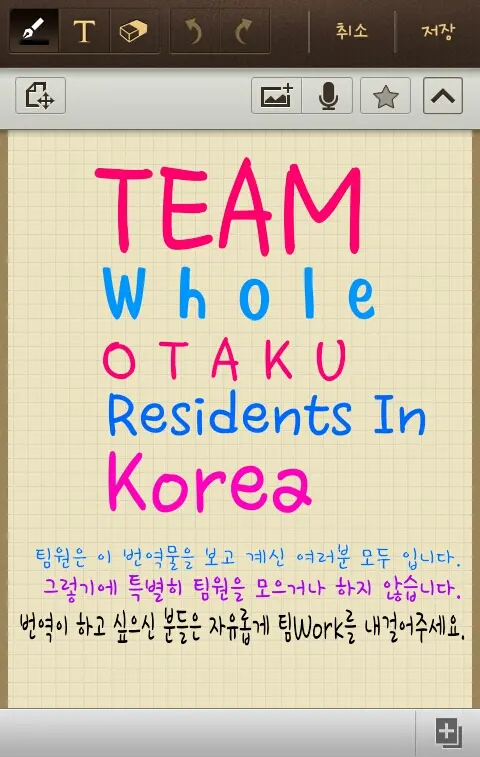 웹툰 이미지 9