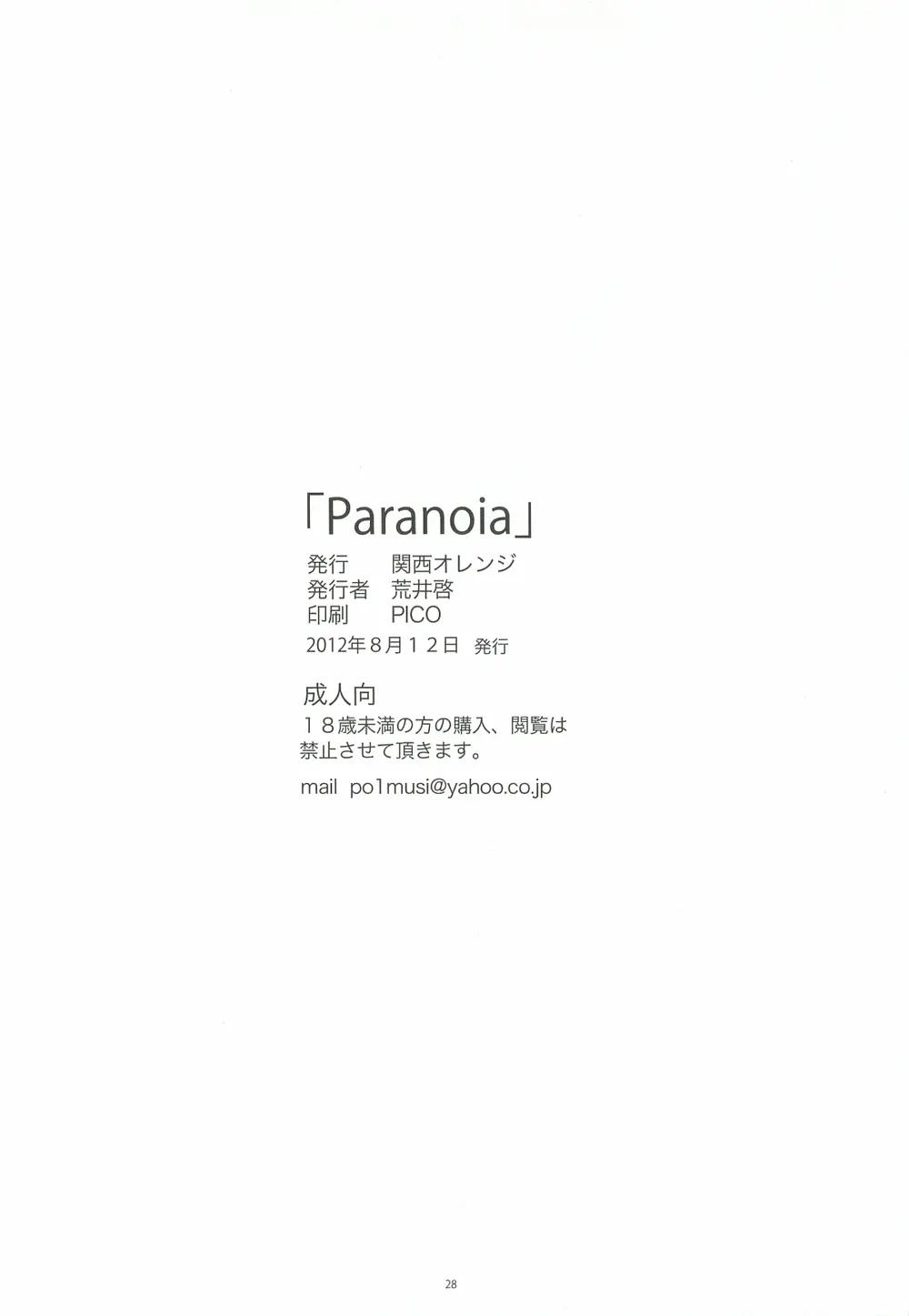 웹툰 이미지 25