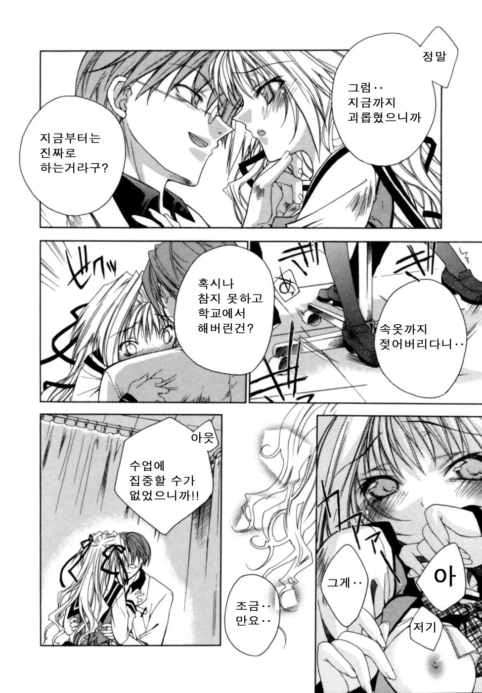 웹툰 이미지 64