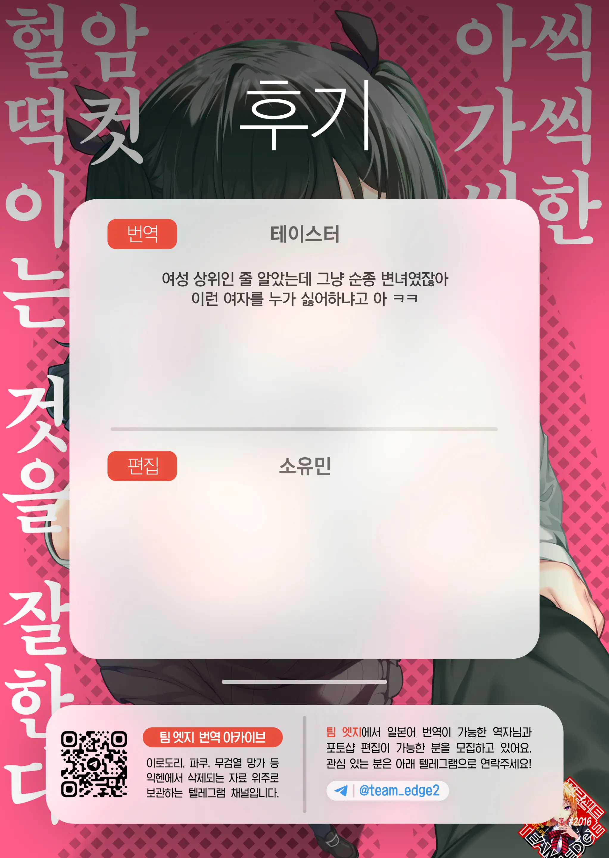 웹툰 이미지 99