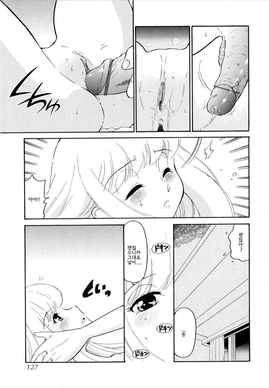 웹툰 이미지 129