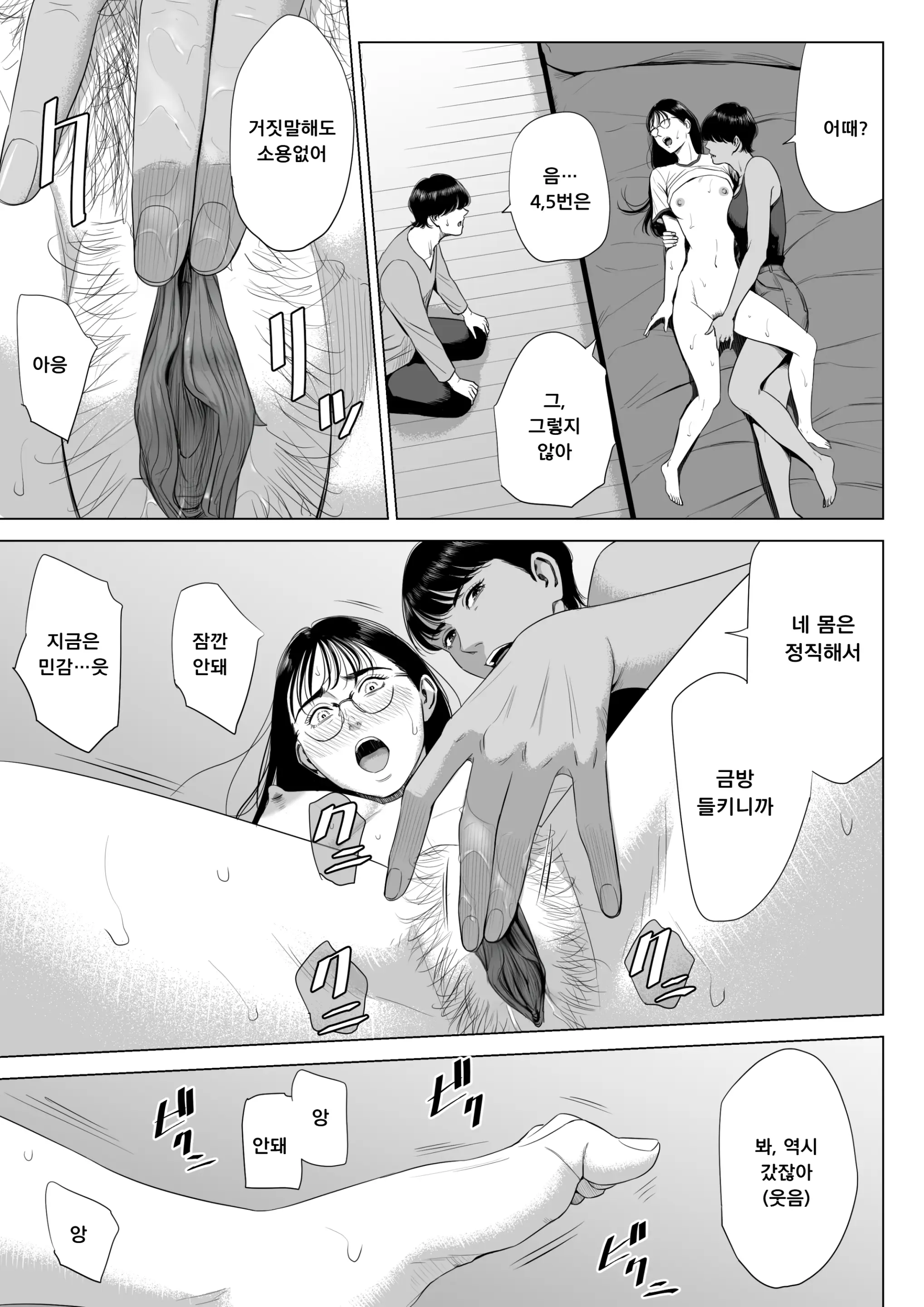 웹툰 이미지 42