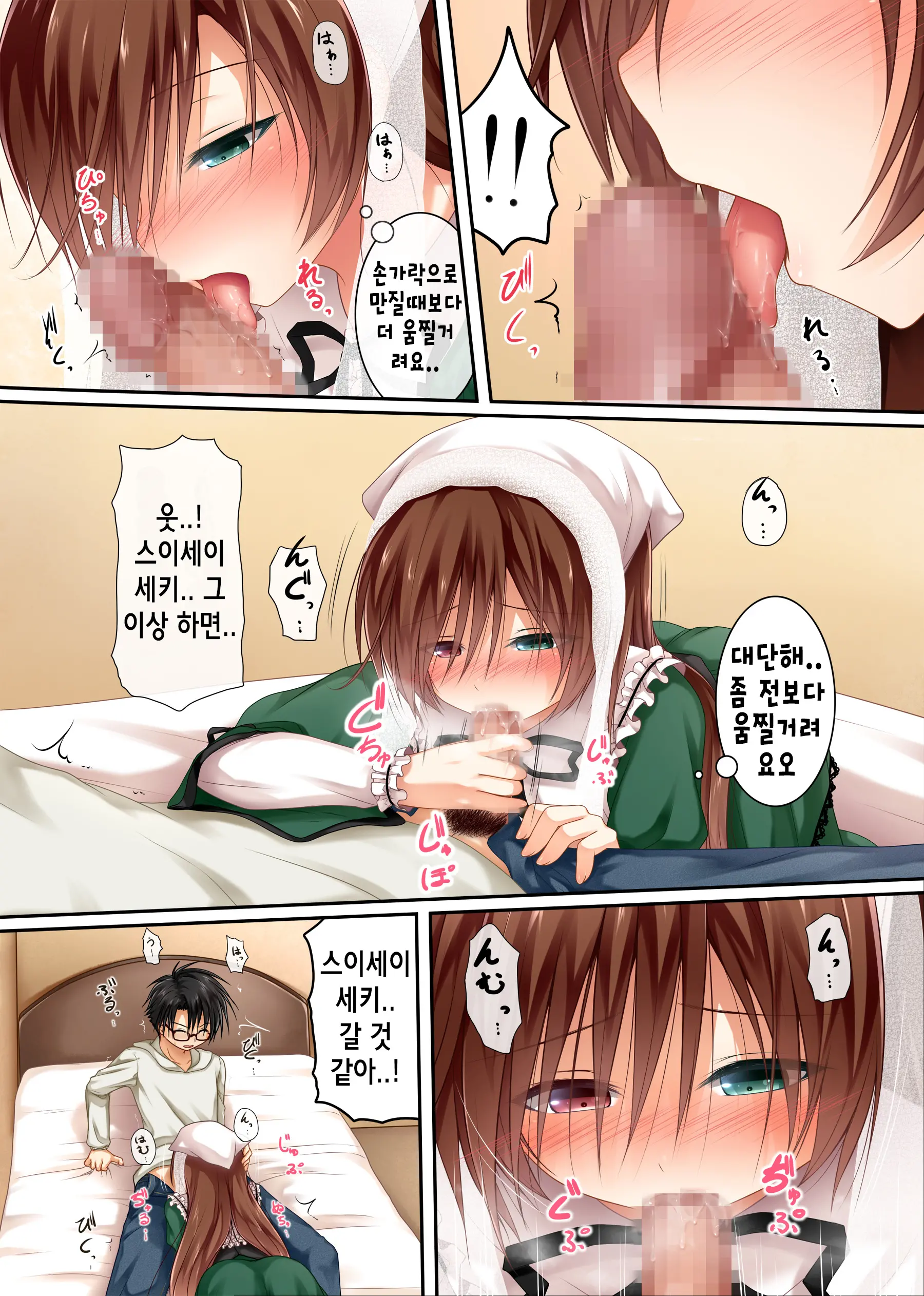 웹툰 이미지 5
