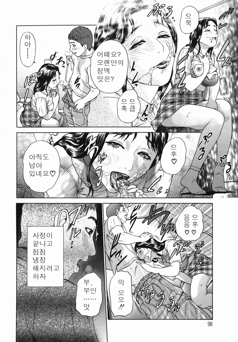 웹툰 이미지 99