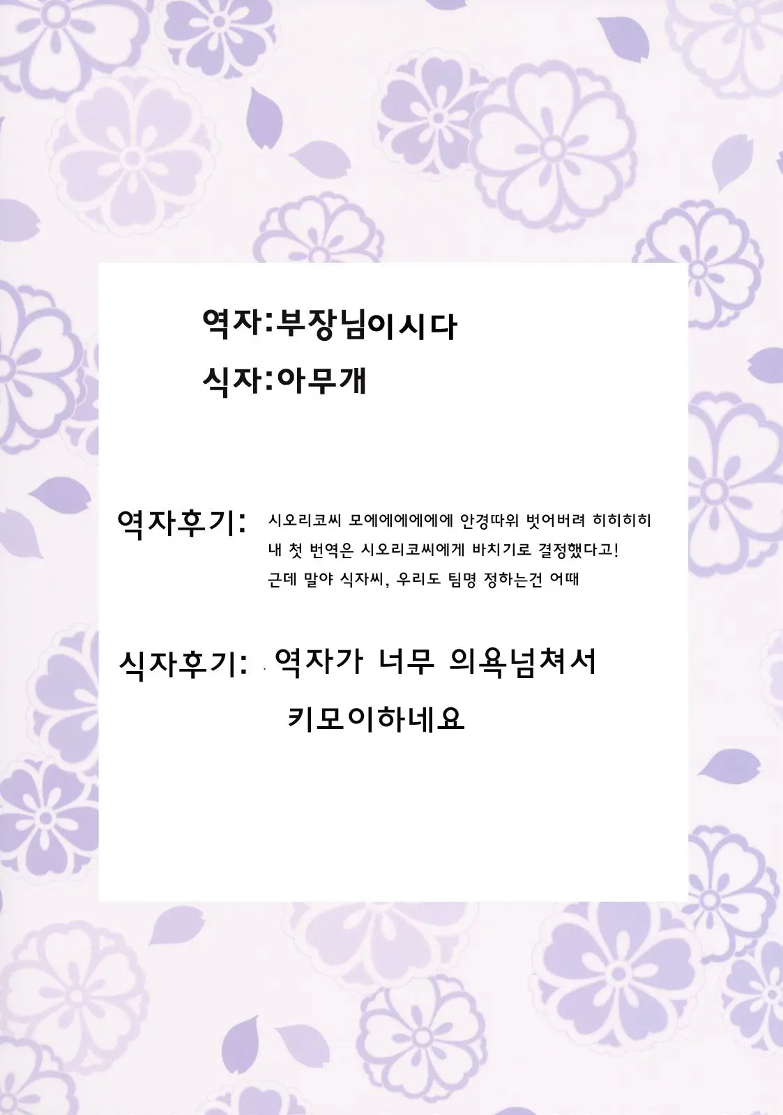 웹툰 이미지 24