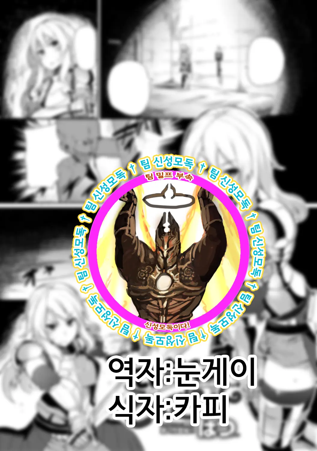 웹툰 이미지 0