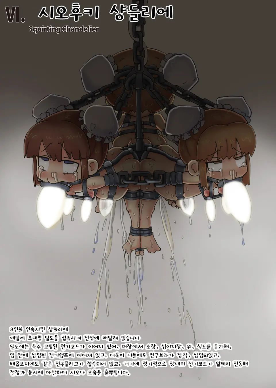 웹툰 이미지 22