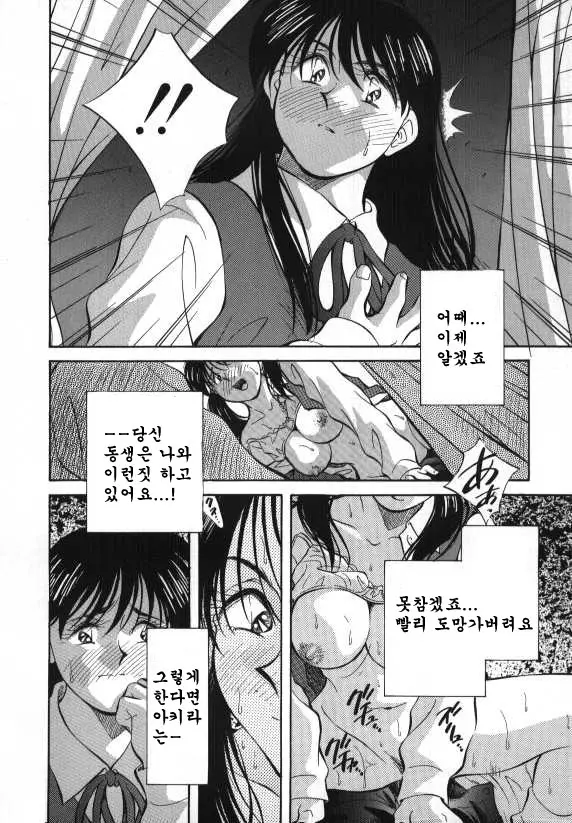 웹툰 이미지 149