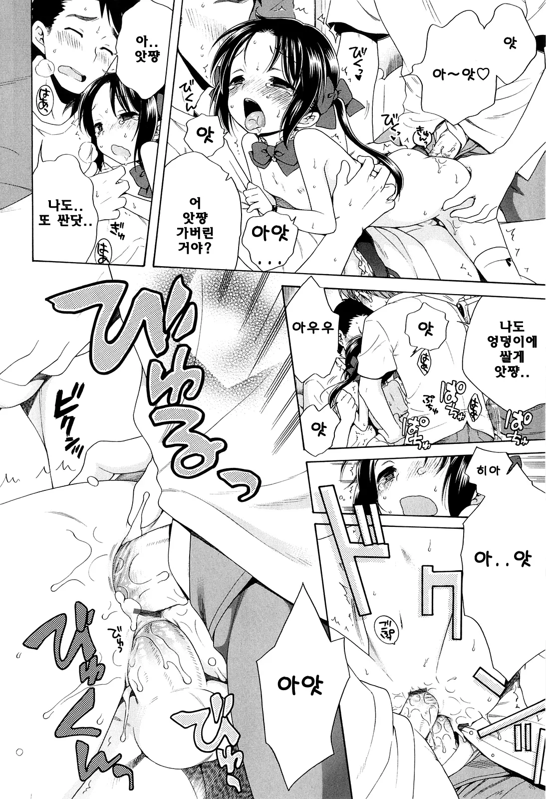웹툰 이미지 129