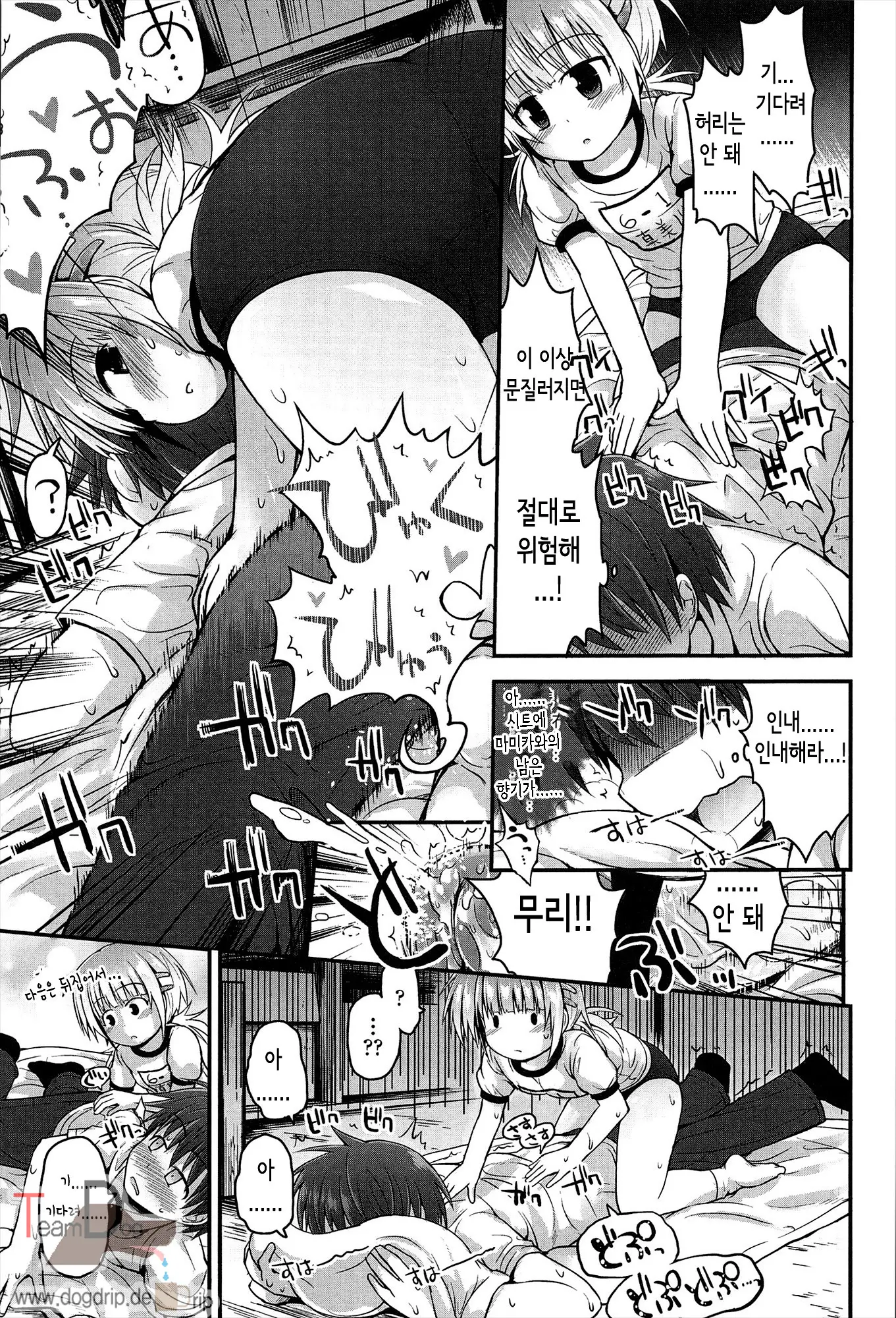 웹툰 이미지 165